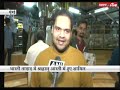 New Year Special Aarti And Pooja Performed At Siddhivinayak Temple Mumbai