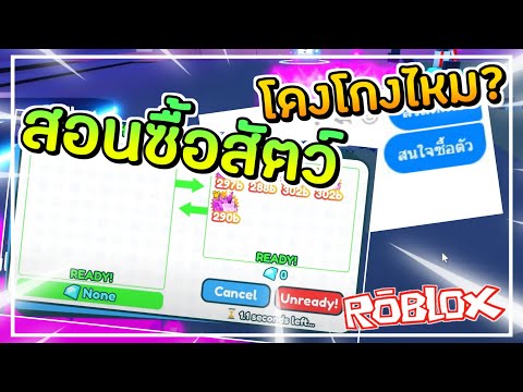 เปลี่ยนชื่อ ฟี ฟาย เท่ๆ