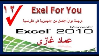 Sromae Papaoutai French English Lyrics مجاني Mp3 Sromae Papaoutai French English Lyrics مجاني Mp3