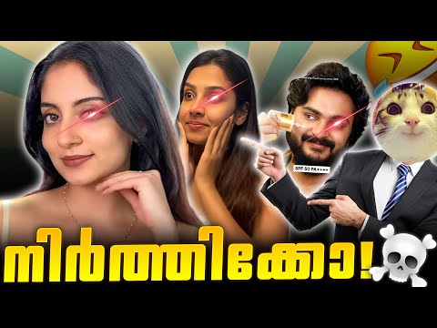 BEAUTY VLOGGERS : A NATURAL DISASTER!💢🤣