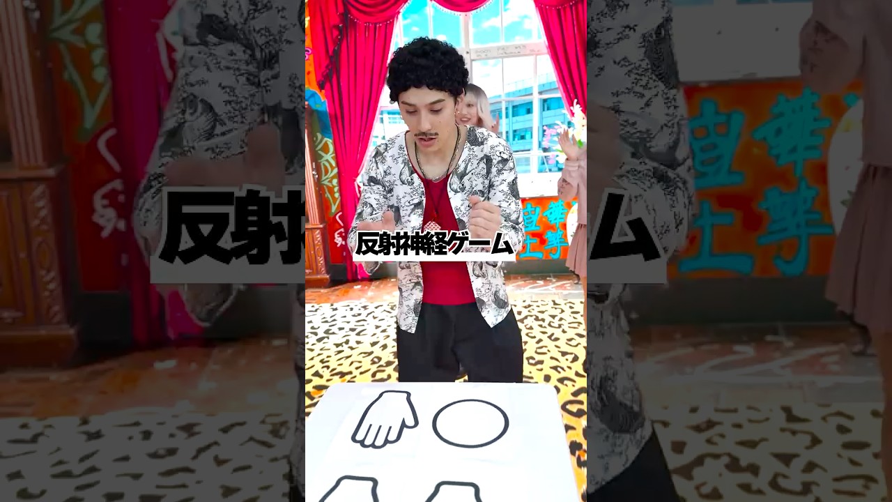 【#びっくりあいらんど】反射神経ゲーム✊✋