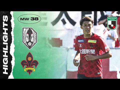 Iwate Grulla Morioka 1-3 Zweigen Kanazawa | Matchweek 38 | 2022 MEIJI YASUDA J2 LEAGUE