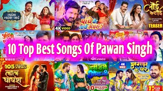 #Pawan Singh Top 10 Bhojpuri Songs Of 2023 | Papular Nonstop New Bhojpuri Mp3 Songs.