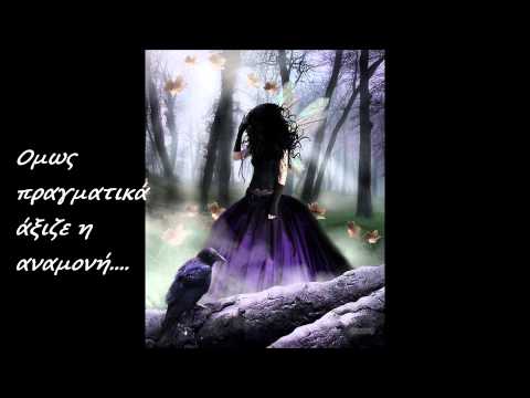 Et Qu`un Ange Passe - ISHTAR