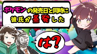 【Fall Guys】恋愛暴露する罰ゲームが過酷すぎたｗｗｗ【ラメリィ】【ちんやく】