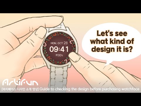 artifun.christmas2.watchface video thumbnail
