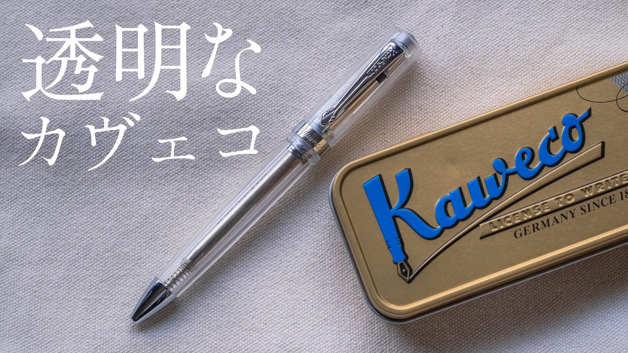 “ゆっくり書きたくなる”ボールペン｜Kaweco STUDENTを紹介