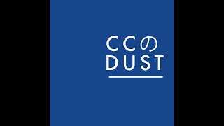 CC Dust - S/T (2016 // Full Album)