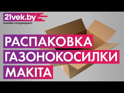 Миниатюра изображения товара Газонокосилка электрическая Makita ELM4120