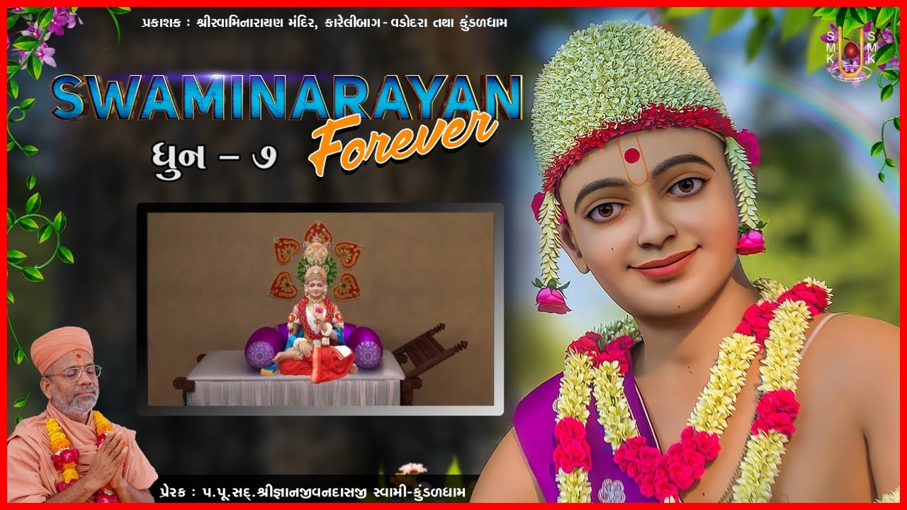 Swaminarayan Forever