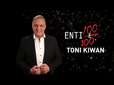 TONI KIWAN ENTI 100 3A 100 / طوني كيوان انت مية ع مية / Video Lyrics