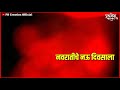 Navratiche Nav Disala New Ekveera Aai Status New Navratri Status Sonali Bhoir Song 2018