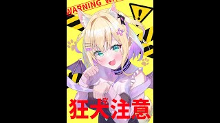 【League of Legends】#LTK いったん14時まで【ぶいすぽっ！胡桃のあ】