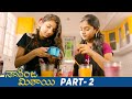 Naarinja Mithai Latest Telugu Full Movie 4K | Samuthirakani | Sunainaa | Sara Arjun | Part 2