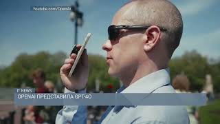 APPLE НАЧНЁТ ПРОДАВАТЬ ШЛЕМ VISION PRO ЗА ПРЕДЕЛАМИ США