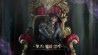 Множество новых трейлеров оружия и не только в преддверии запуска MMORPG Throne and Liberty