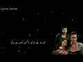 Thode Din Kin Mushkil Hai Jo Bhi Hai Mil Hi Jayegi Manzil Jo Bhi Hai Best OST Farq