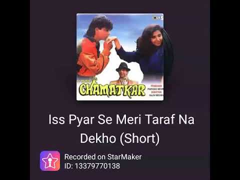 Iss Pyaar se