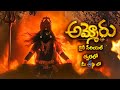 Ammoru New Serial Teaser Coming Soon ETV Telugu