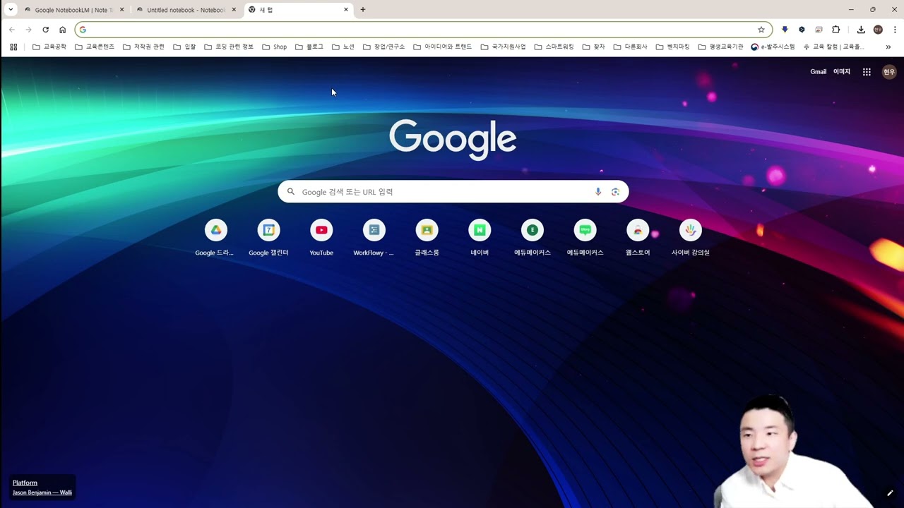 2025 노트북LM, 타입캐스트