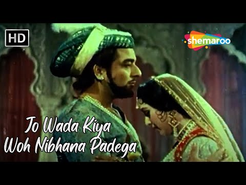Jo Wada Kiya Woh Nibhana Padega | Mohd Rafi Hit Songs | Pradeep Kumar, Bina Rai | Taj Mahal Songs