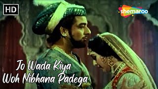Download lagu Jo Wada Kiya Woh Nibhana Padega | Mohd Rafi Hit Songs | Pradeep Kumar, Bina Rai | Taj Mahal Songs mp3