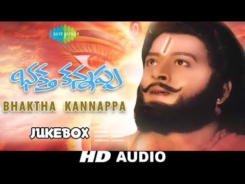 Bhakta Kannappa | Telugu Movie Songs | Audio Jukebox | Krishnam Raju, Vanisri | Chellapilla Satyam