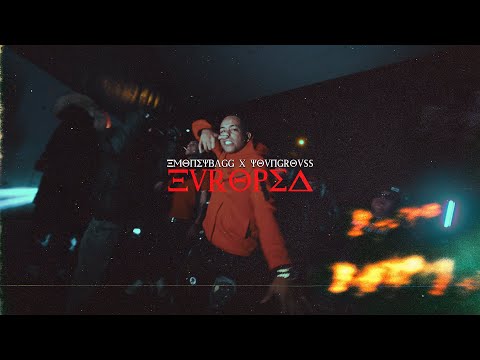 Emoneybagg703 and Yoshi VFX