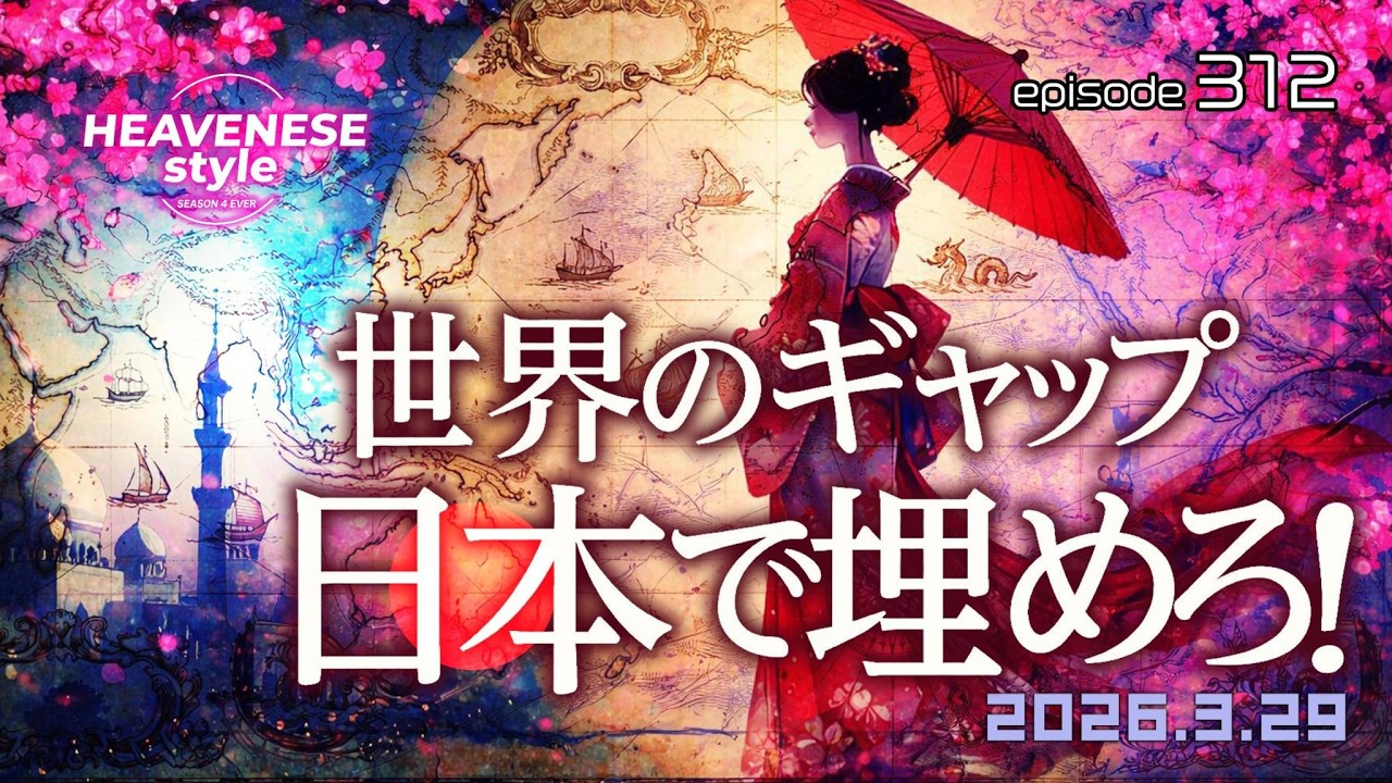 今夜８時からの番組は”５．０”チャンネルから❗️