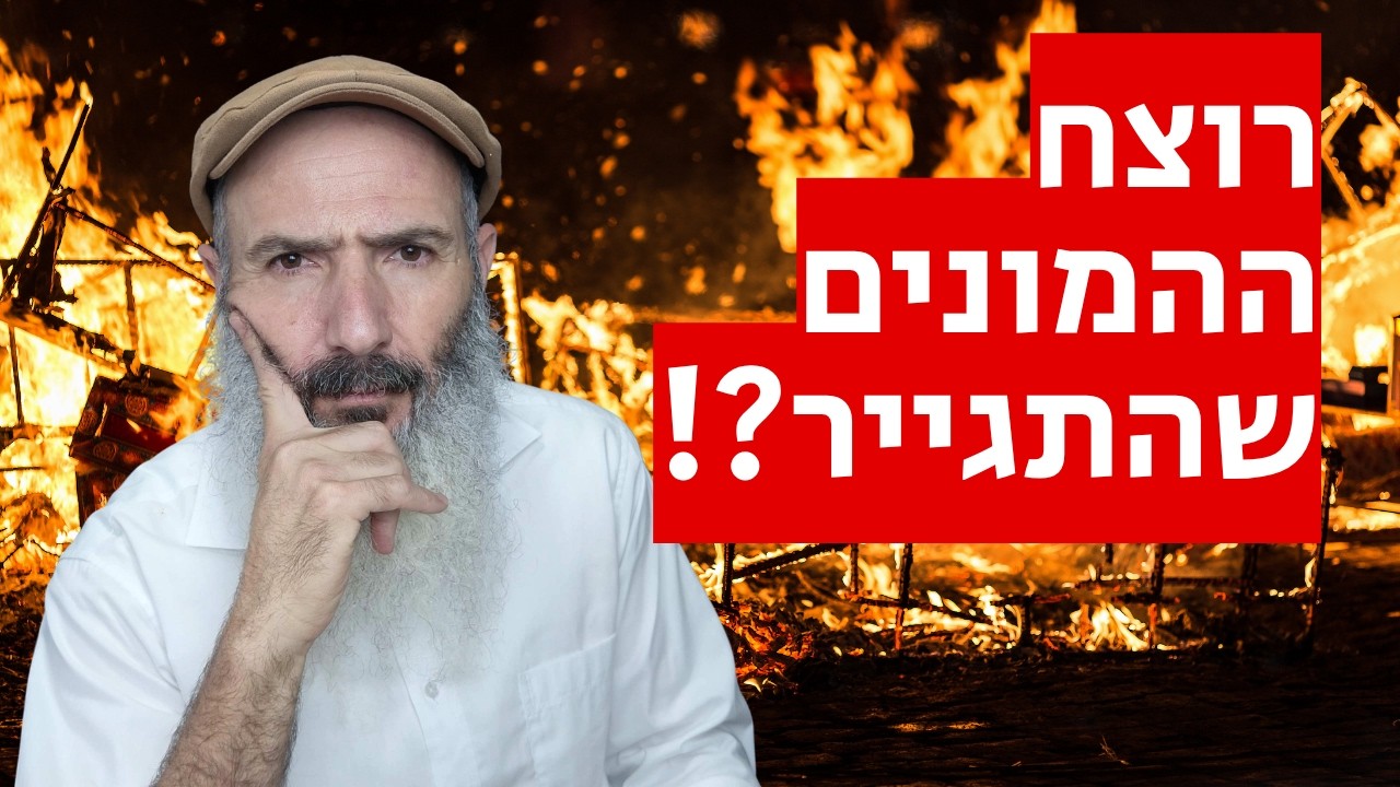 איך לא לאבד תקווה – הסיפור הבלתי נתפס של נבוזראדן