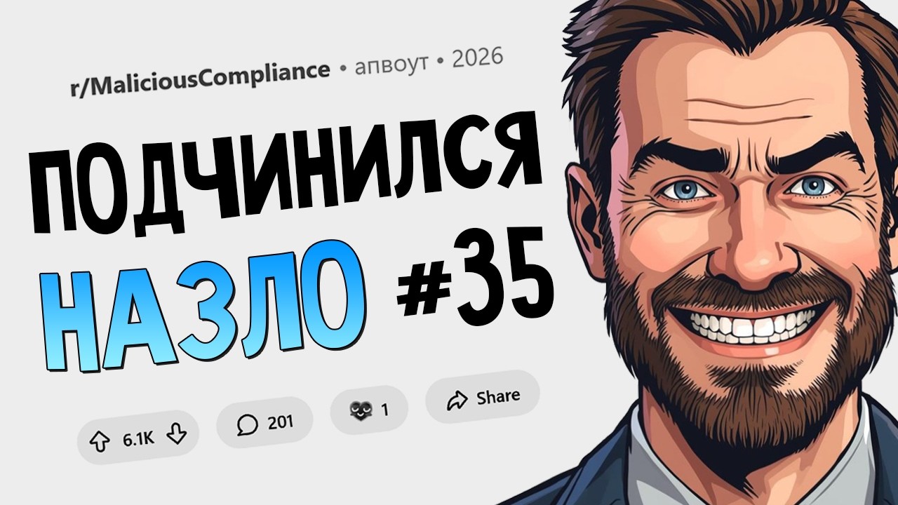 Отказали в возмещении расходов? Ладно, будете платить в три раза больше! Подч