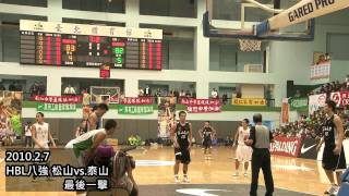 [討論] HBL泰山蔡宸綱絕殺三分球