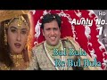 Bulbula Re Bulbula 4K Video Song Govinda Raveena Tandon Aunty No 1 Alka Yagnik Udit Narayan