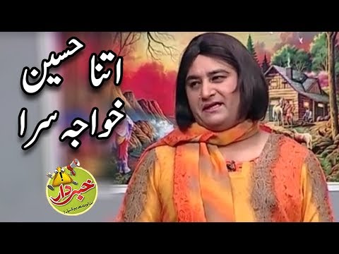Itna Haseen Khawaja Sara - Honey Albela Nasir Chinyoti Agha Majid - Khabardar with Aftab Iqbal