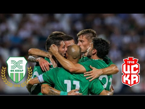 Hebar 0 VS 1 CSKA 1948 highlights