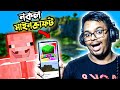 মাইনক্রাফট এর COPY ? | Trying Terrible Minecraft Copy Games | Minecraft Bangla