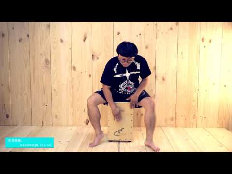 Gecko Cajon ,model CL014 groove