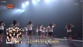 AKB48-Kimi to niji to taiyou to