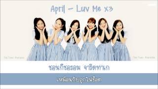 [Thai Sub] April (에이프릴) - Luv Me x3