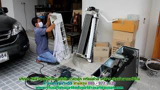 #ล้างแอร์สุขุมวิท55 ราคาถูก สายด่วน 086   977 1629 บริการ รับ #ล้างแอร์บ้านสุขุมวิท55 ทุกยี่ห้อ