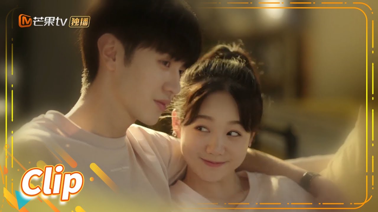 周斯越丁羡正式结束异地恋！《暗格里的秘密 Our Secret》【芒果TV青春剧场】