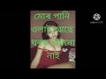 Assamese Girls Coll Record New Sexy Girl Sex Record Phone
