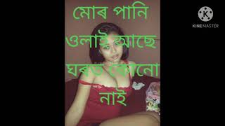 Assamese girls coll record  new sexy girl sex reco