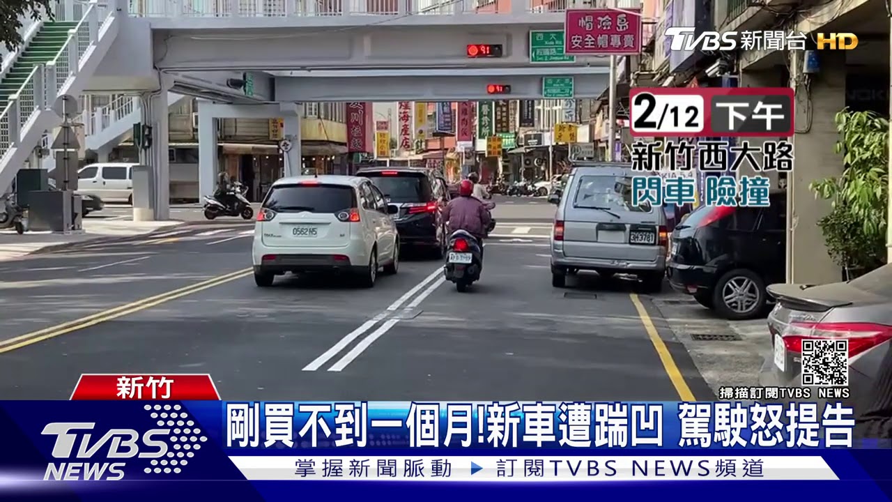 叭什麼！閃違停車釀糾紛　外送員怒踹車門