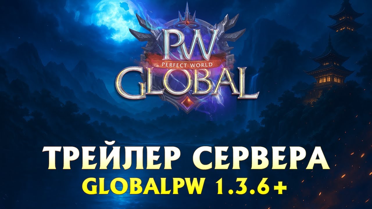 GlobalPW