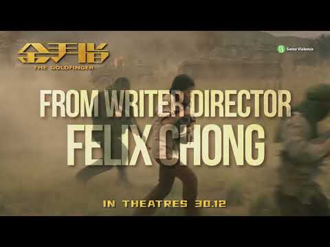 The Goldfinger Official Trailer C