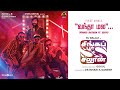 Vandha Mala (Promo Song) ft. Arivu | Singapore Saloon | RJ Balaji | Vivek - Mervin | Gokul | Vels