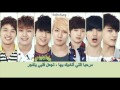 BTOB - Hello {Arabic sub} 