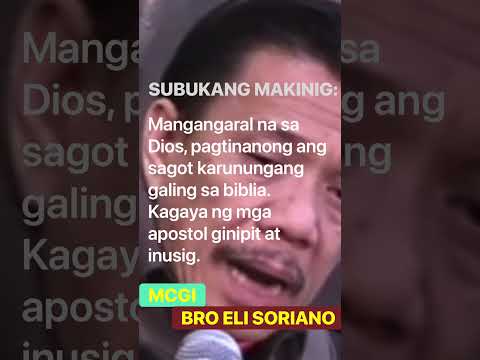 Mangangaral na sa Dios l Bro Eli Soriano l Ang Dating Daan l #mcgi