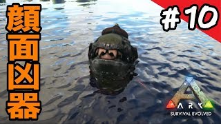 Ark ラグナロクへ まずは拠点から Ark Survival Evoled実況ragnarok編 1 تنزيل الموسيقى Mp3 مجانا Ark ラグナロクへ まずは拠点から Ark Survival Evoled実況ragnarok編 1 تنزيل الموسيقى Mp3 مجانا